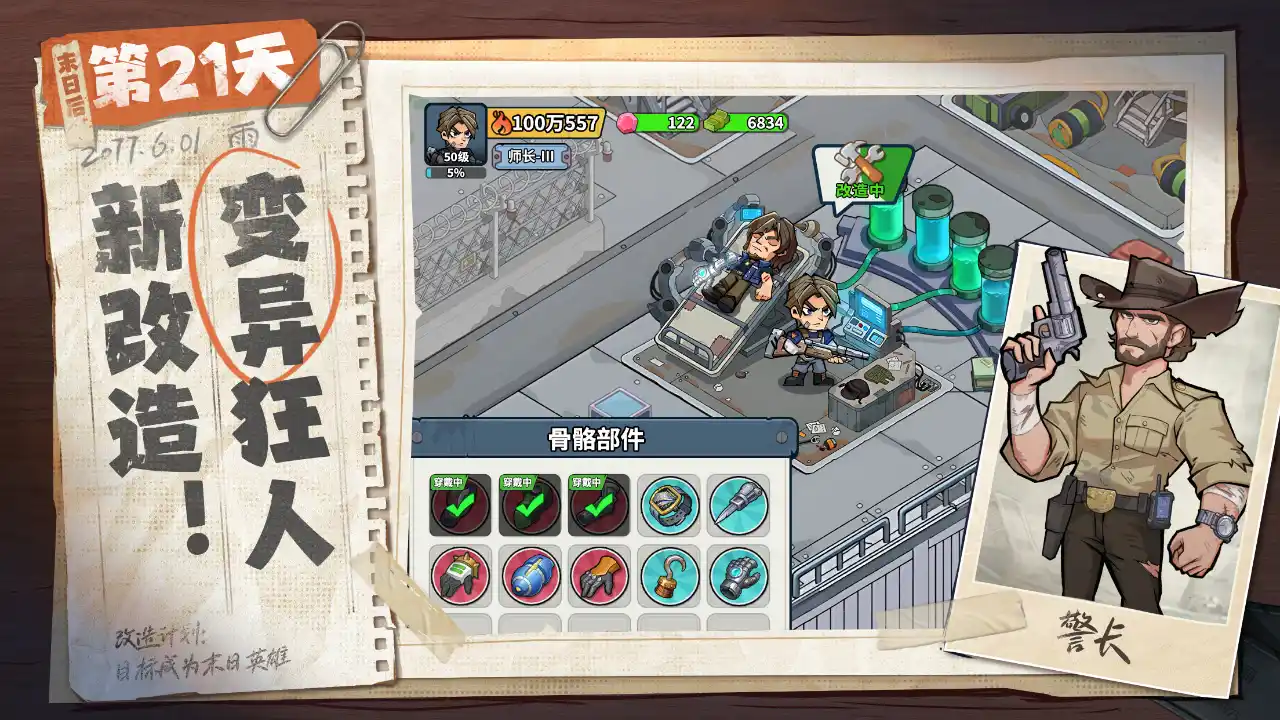 轮播图3
