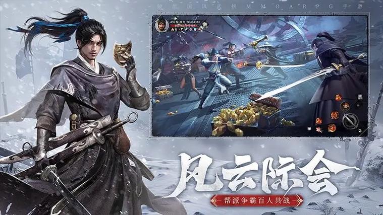 斗笠江湖多样角色